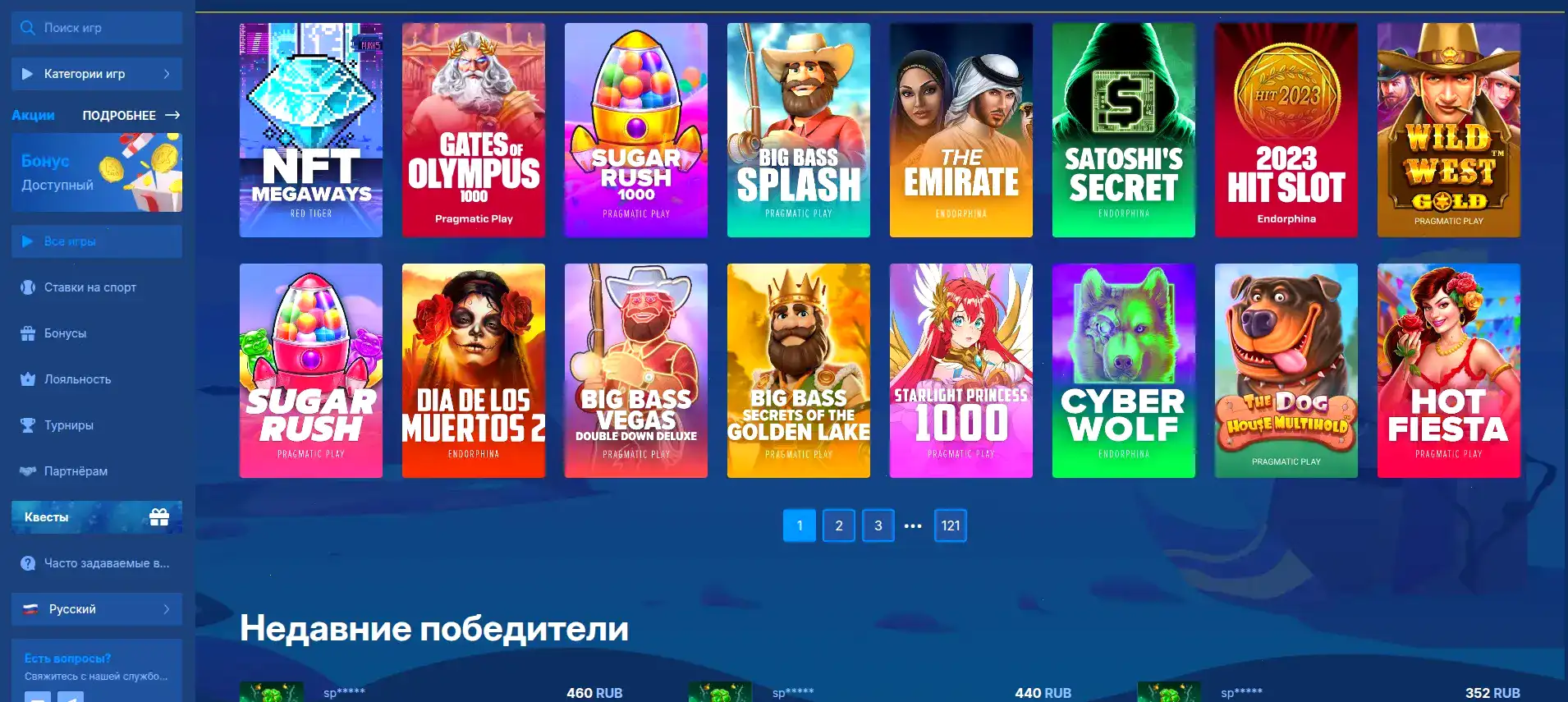 интерфейсная карта слотов